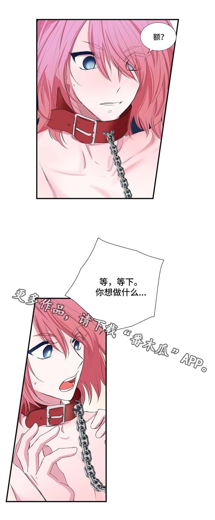 第22章：心甘情愿8