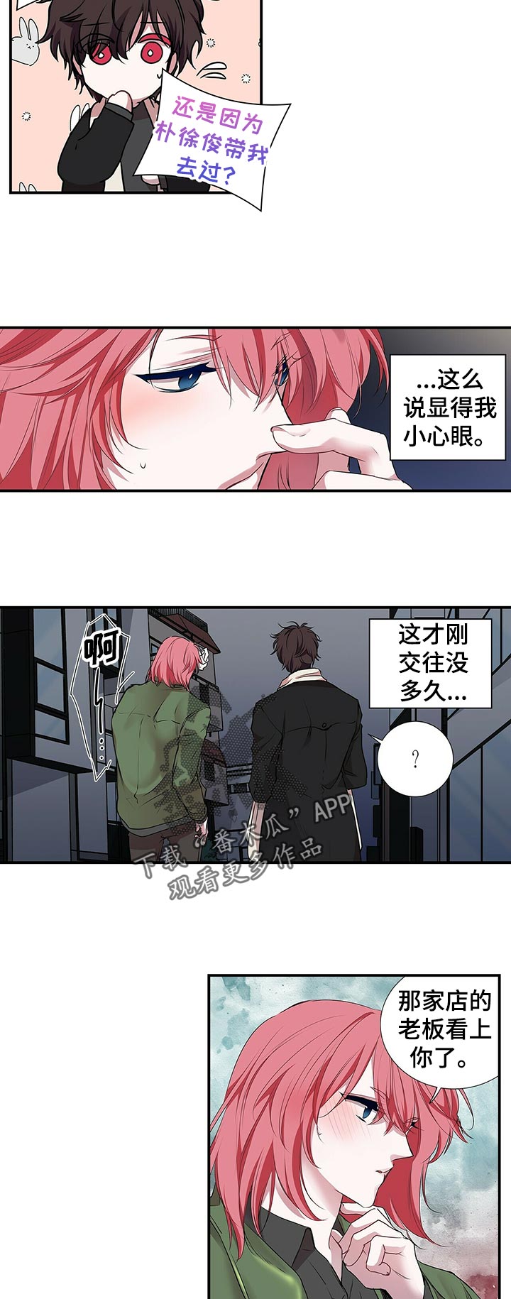 第82章：兄弟10