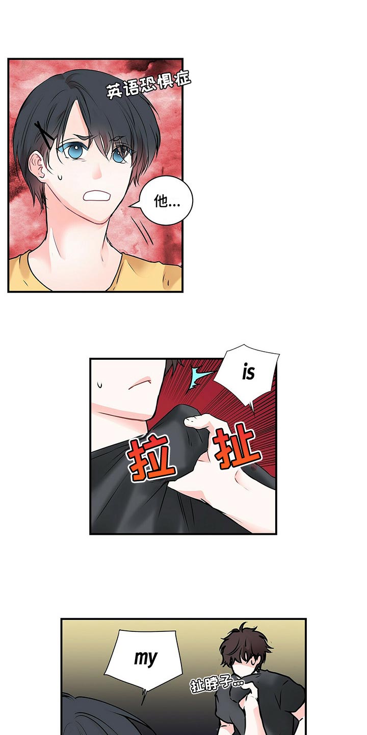 第136章：【番外】就是为了给别人看12