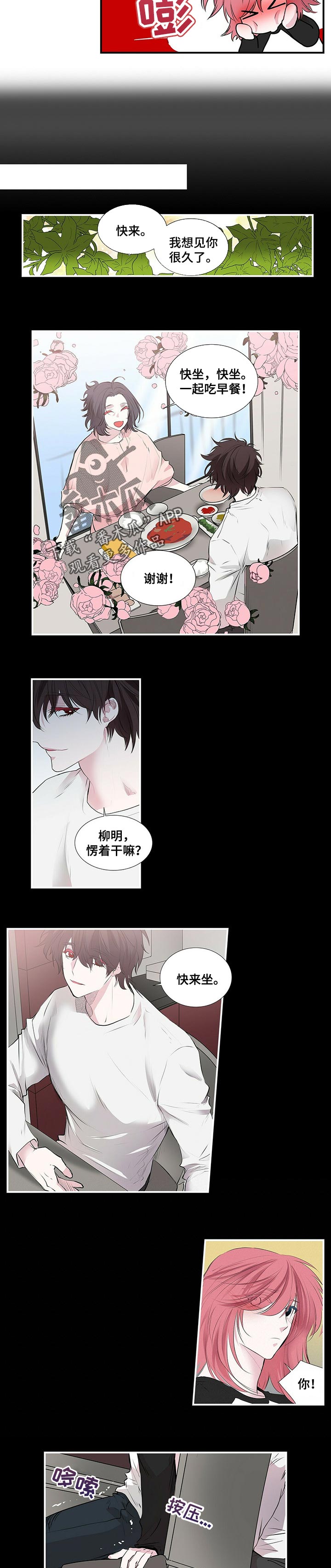 第99章：漂亮1