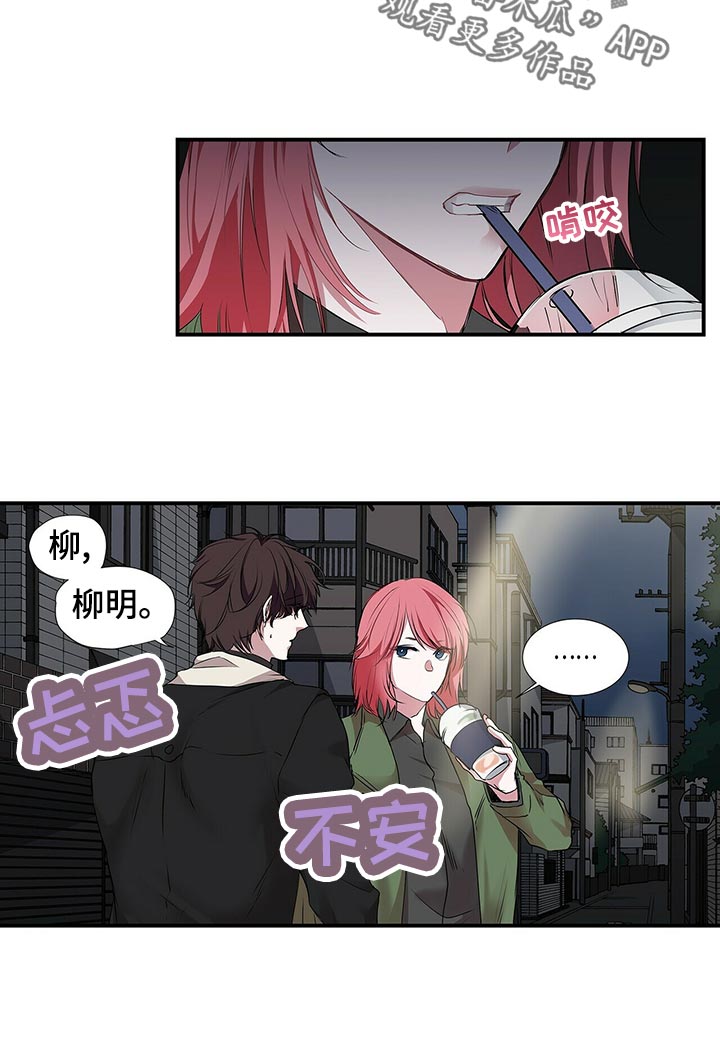 第82章：兄弟3