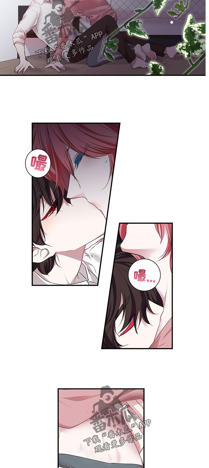第84章：果然10