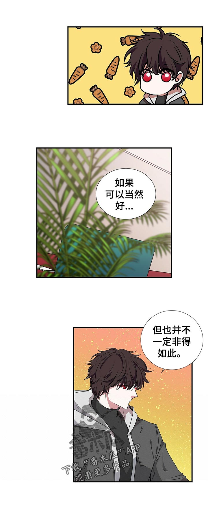 第67章：放在第一位3