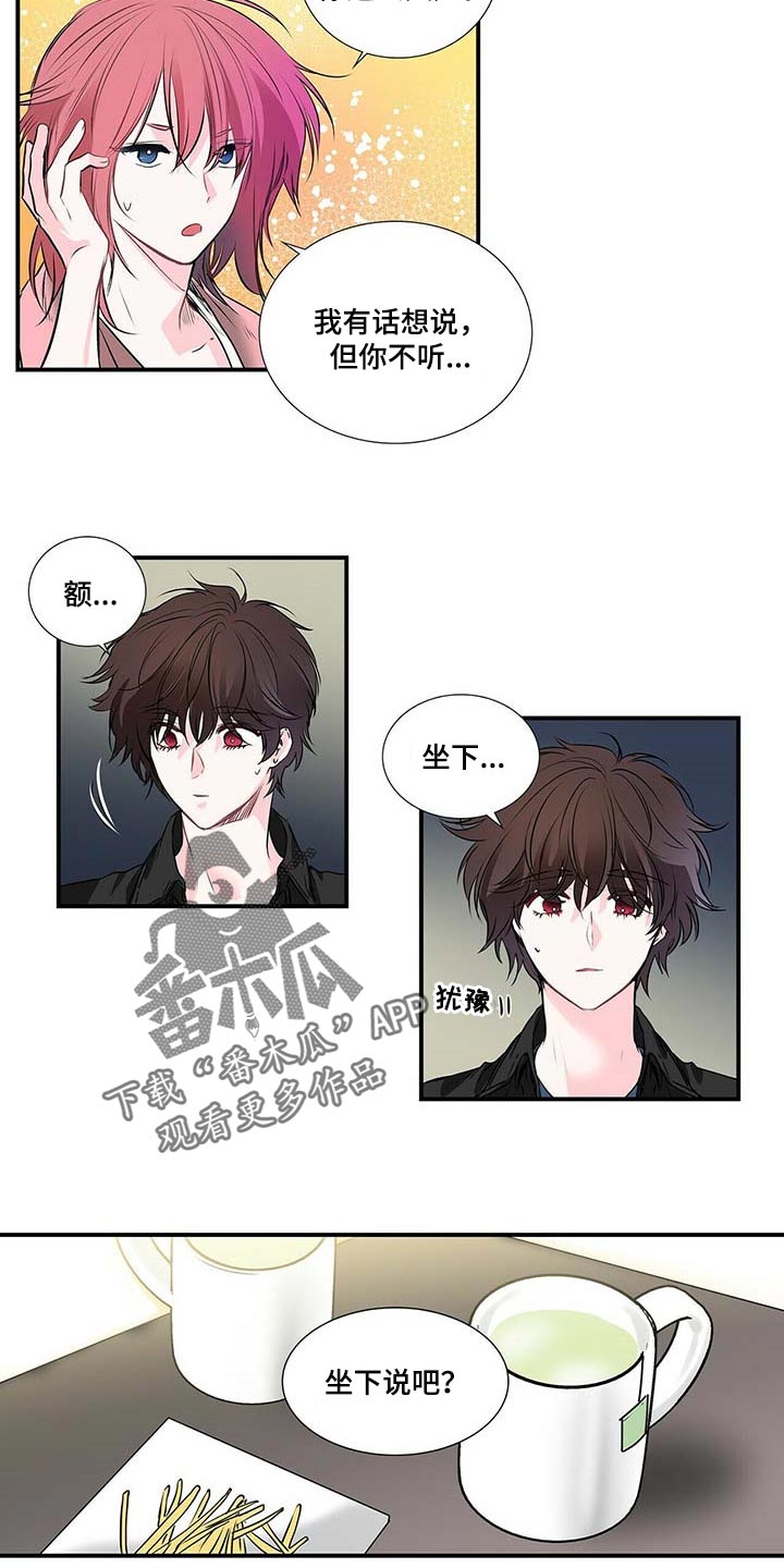 第120章：坦白4
