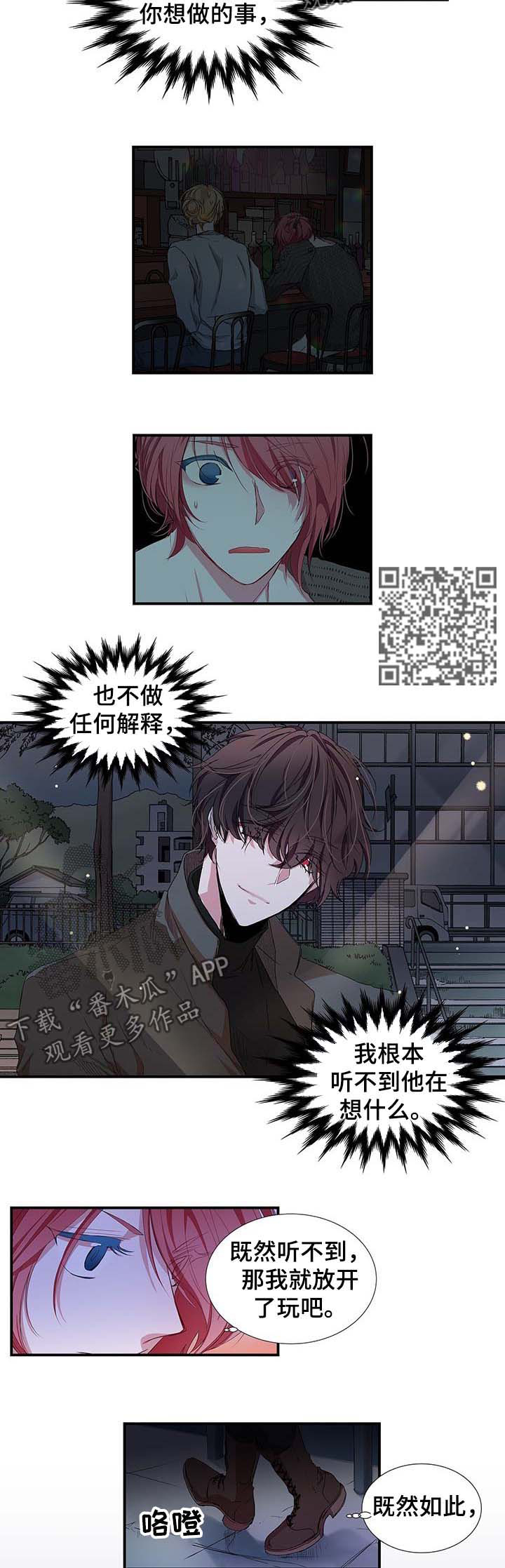 第25章：礼物5