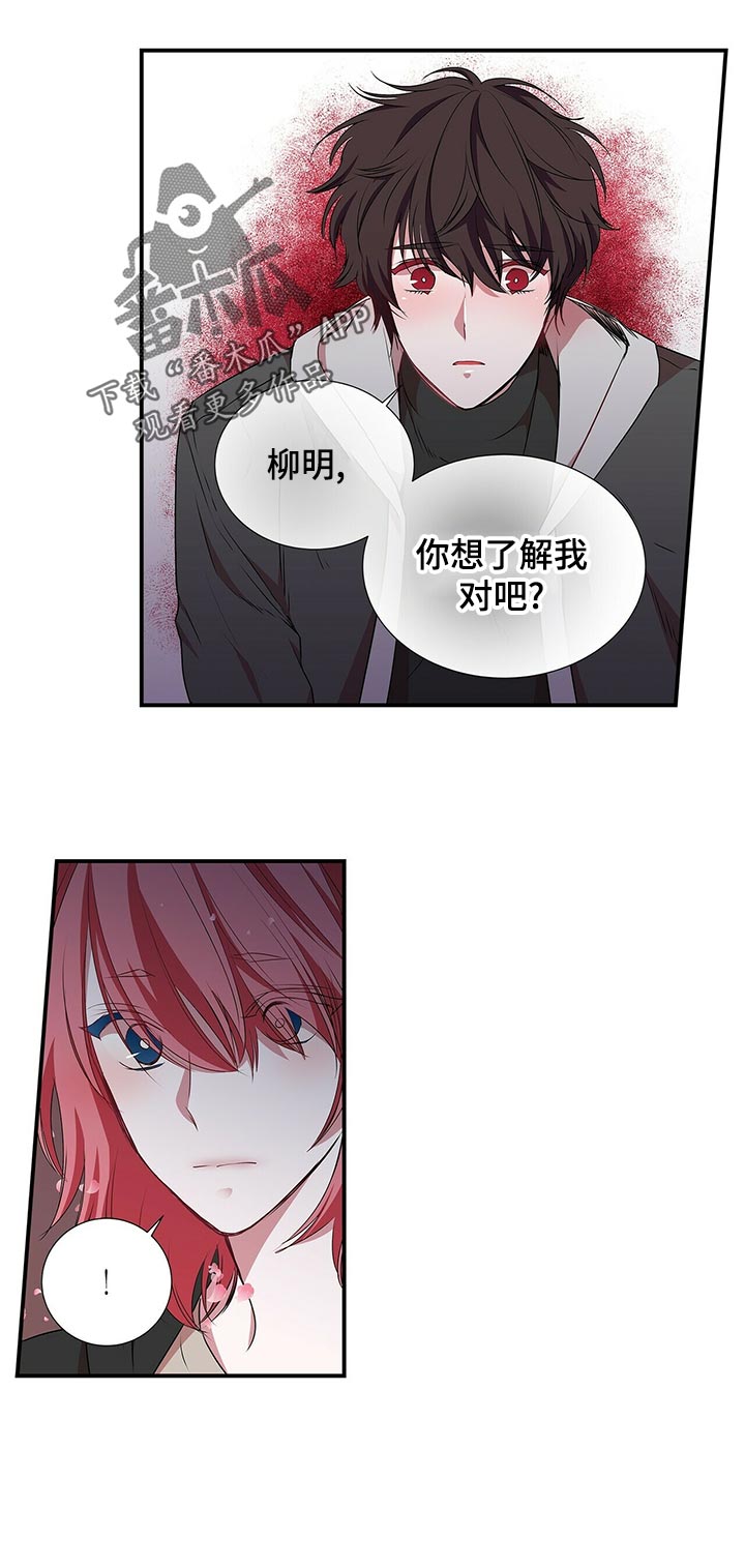 第66章：所以...0