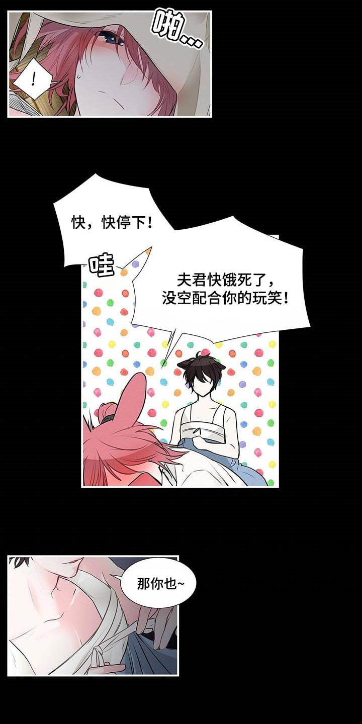 第116章：给你想要的4