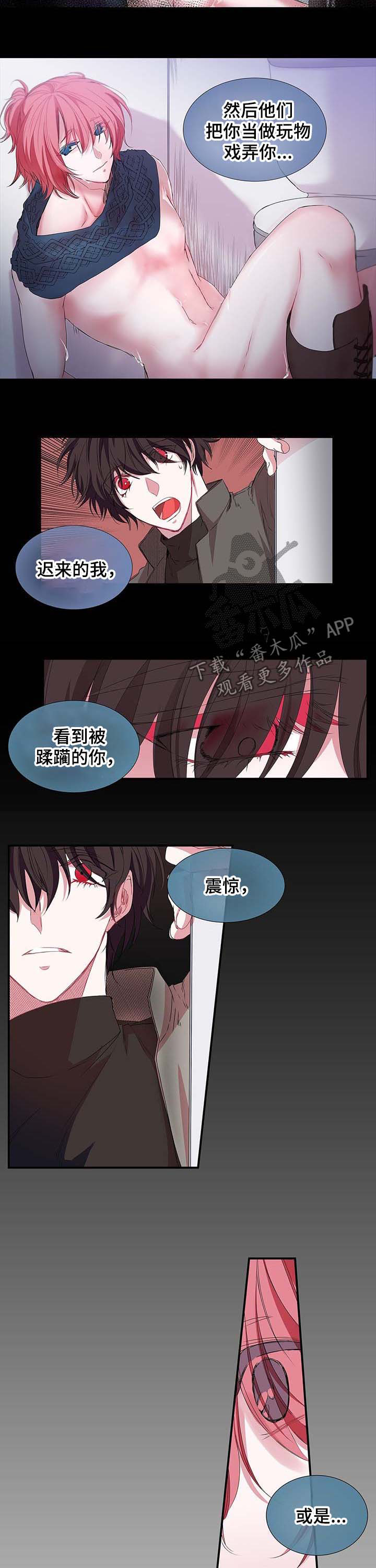 第28章：你别走 1