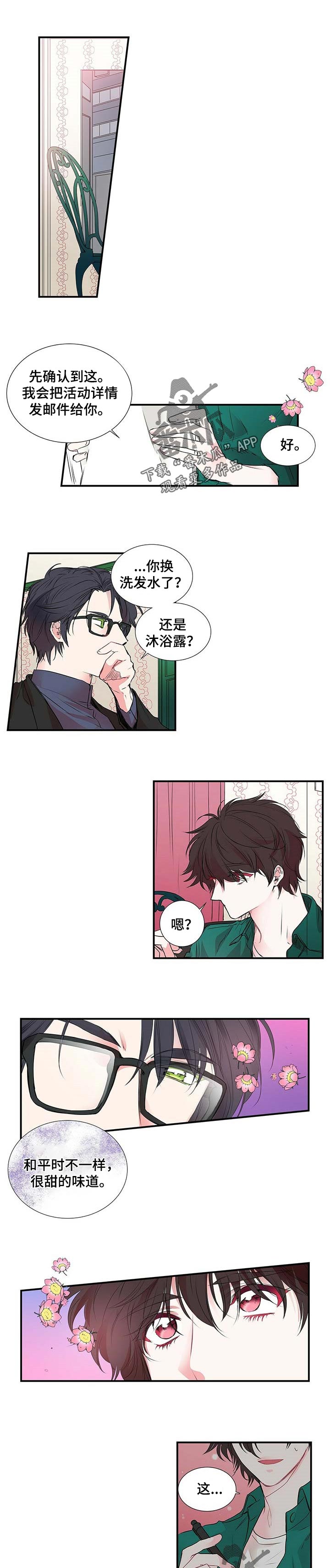 第108章：自闭0