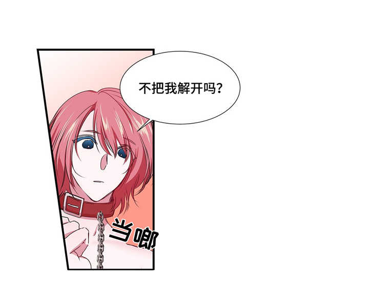 第24章：像麻雀一样可爱21