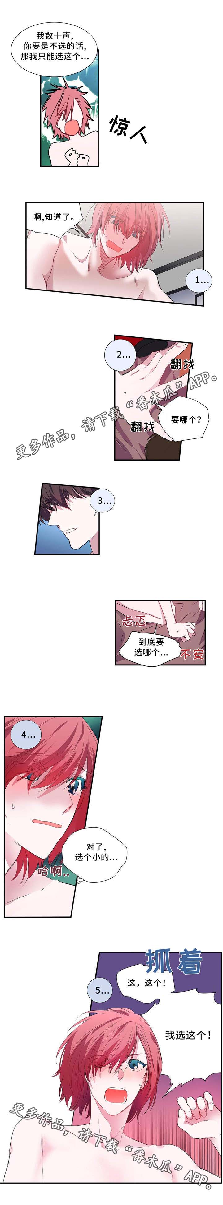 第6章：快选吧5