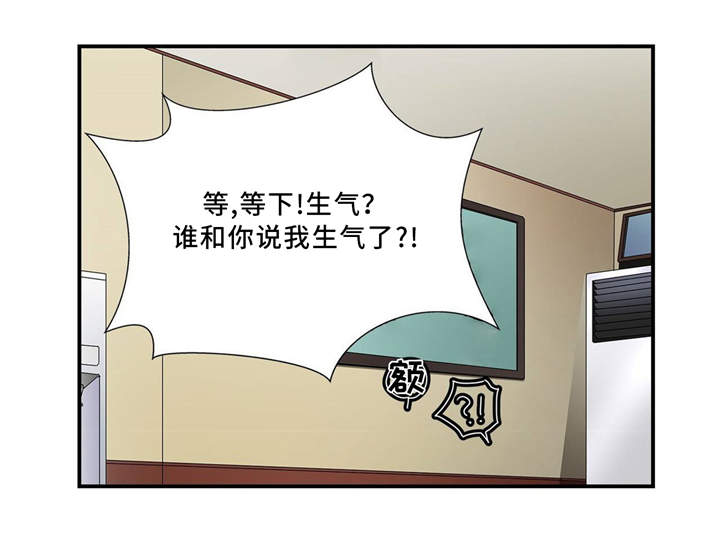第5章：没有生气7