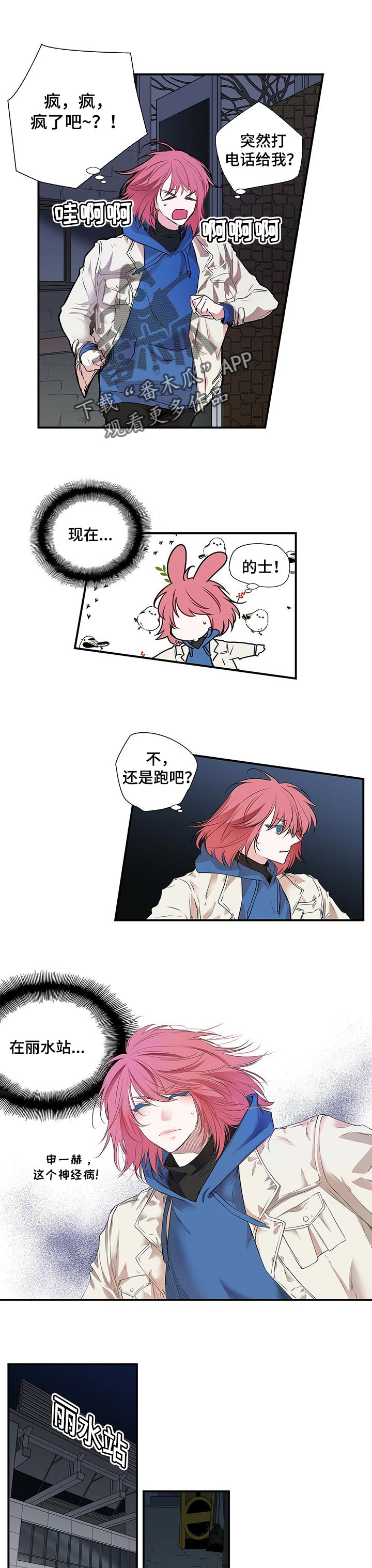 第96章：别想走0