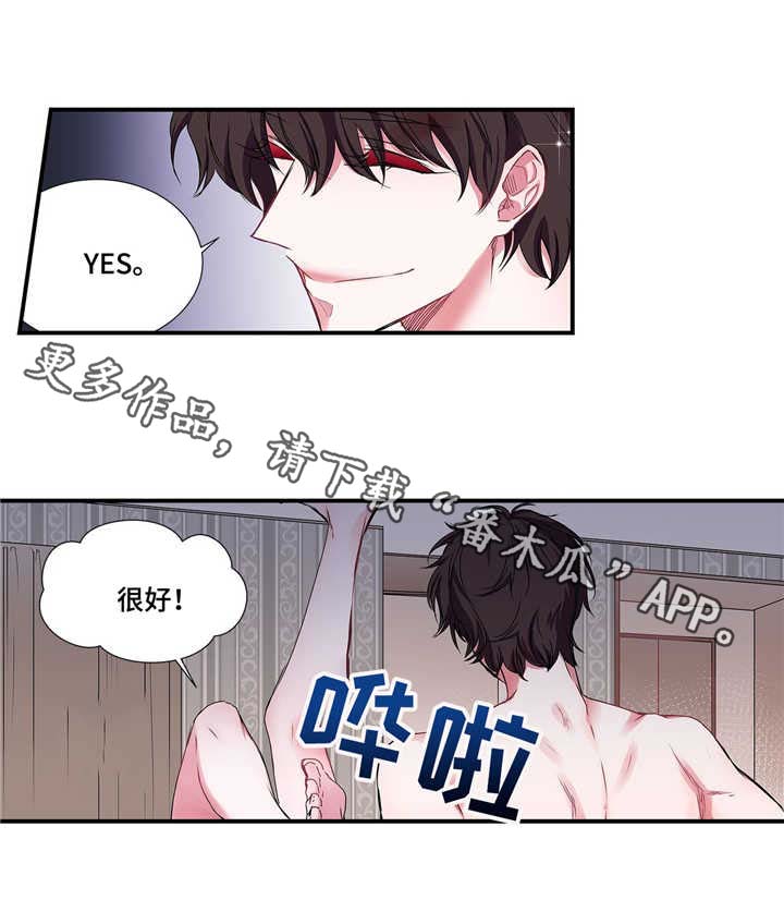 第24章：像麻雀一样可爱27