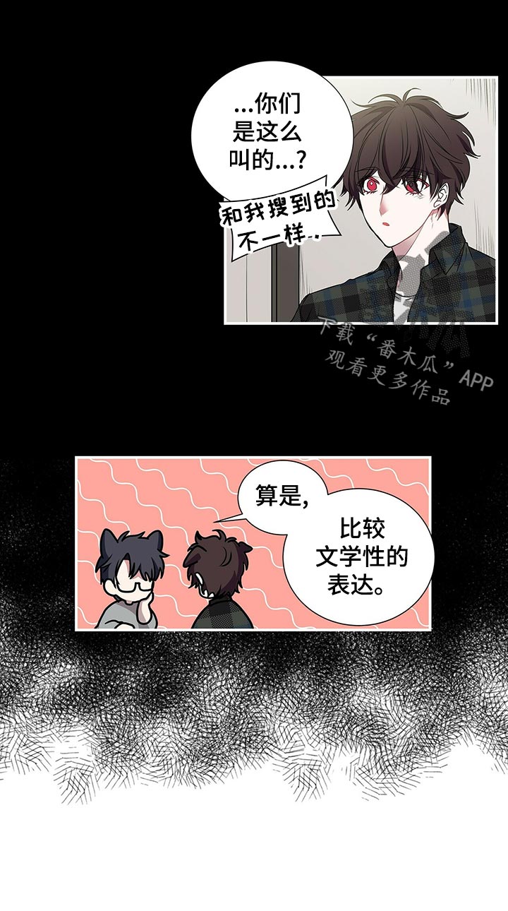 第74章：心动0