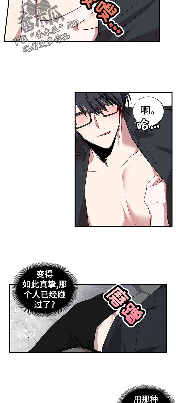 第68章：就这么简单9