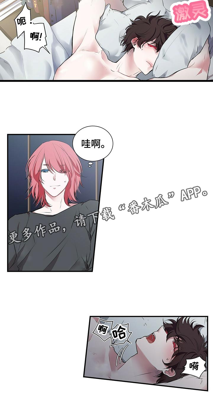 第76章：抱到什么时候5