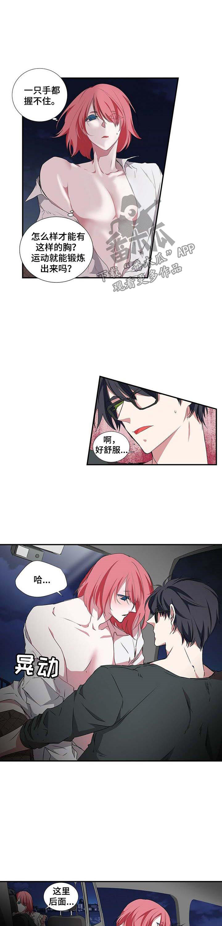 第49章：书1
