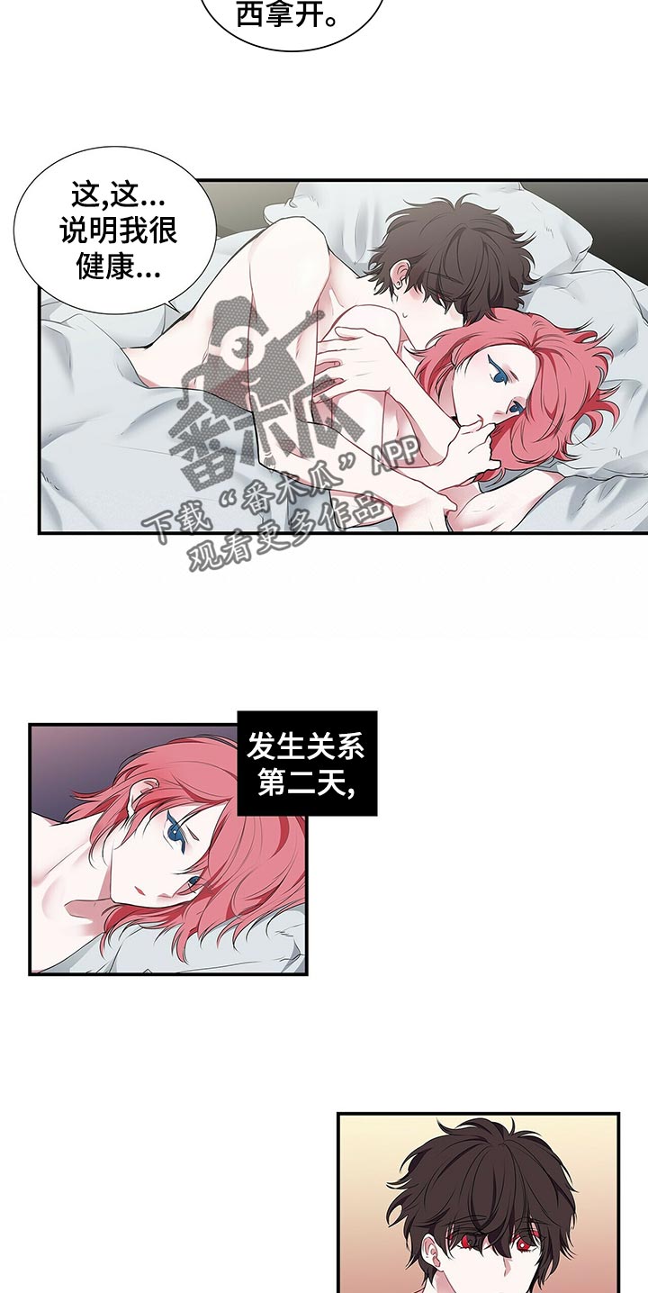 第78章：还满意吗9