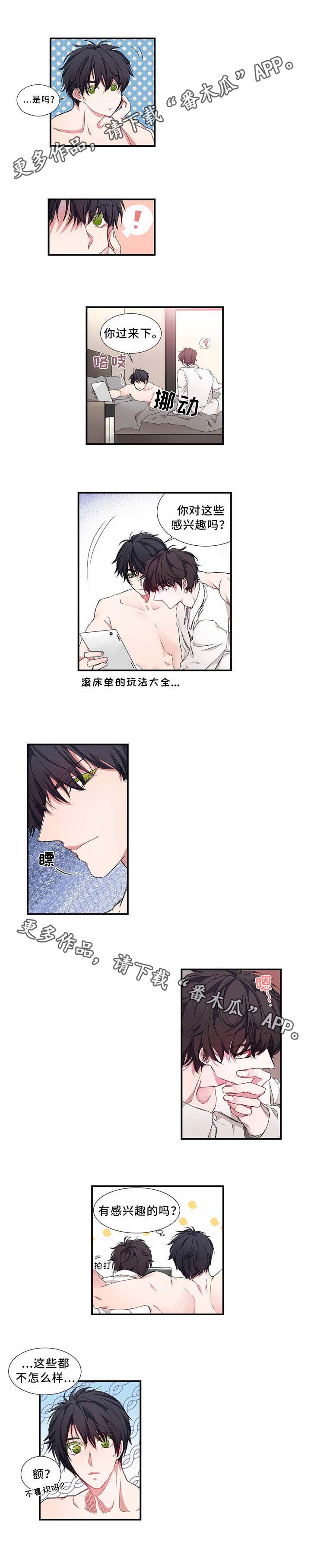 第12章：兴趣4