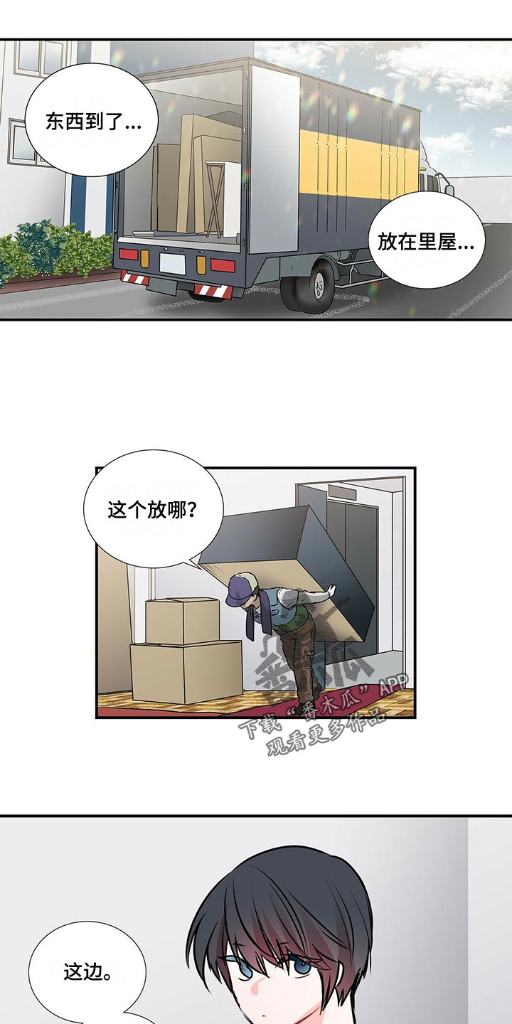 第137章：【番外】只是好奇0