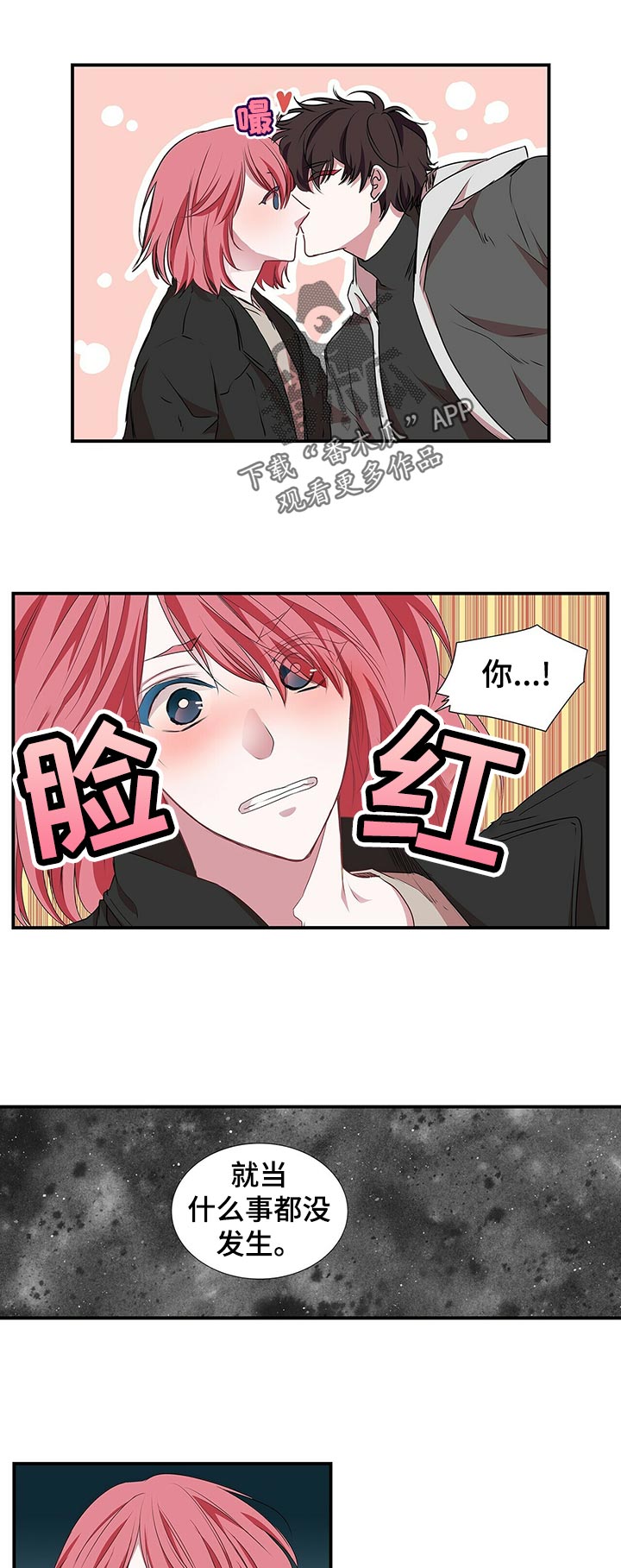 第66章：所以...6
