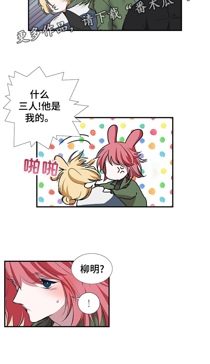 第80章：耀眼5