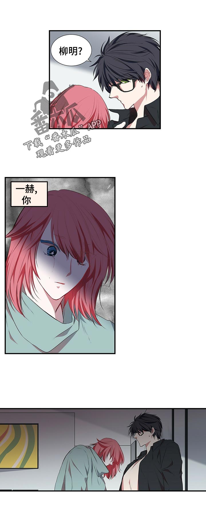 第69章：镜子里的我4