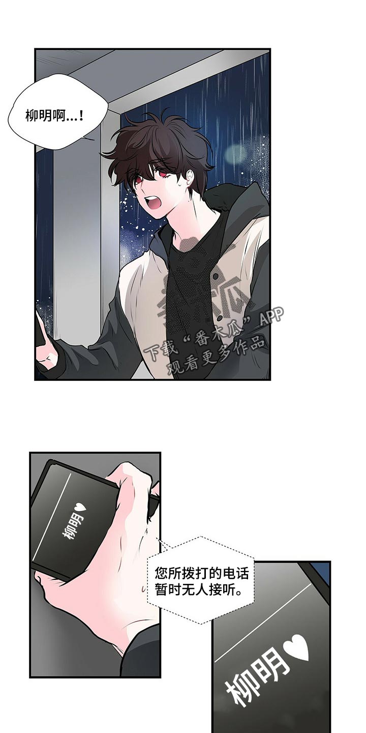 第125章：失踪8