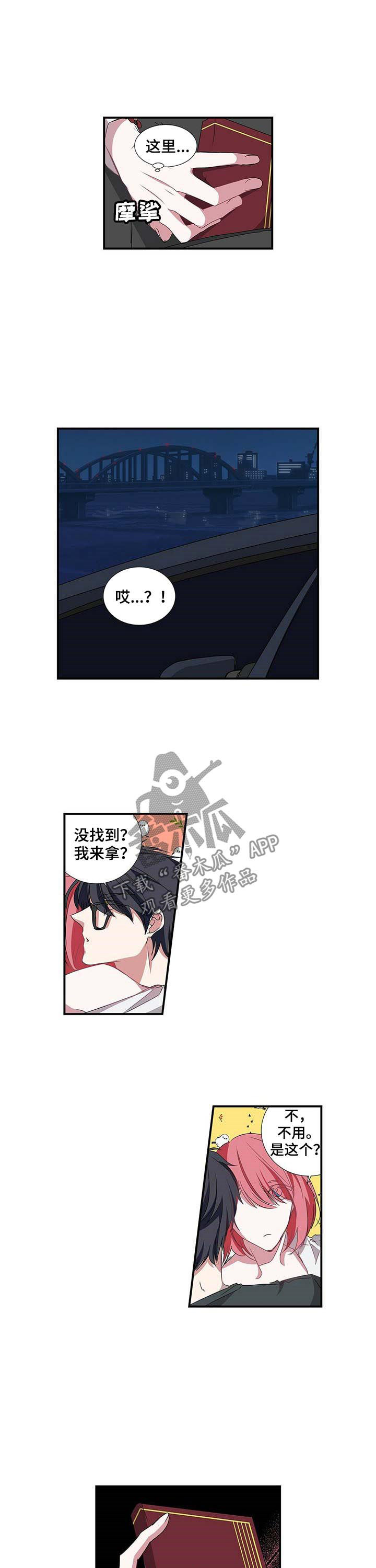 第49章：书3
