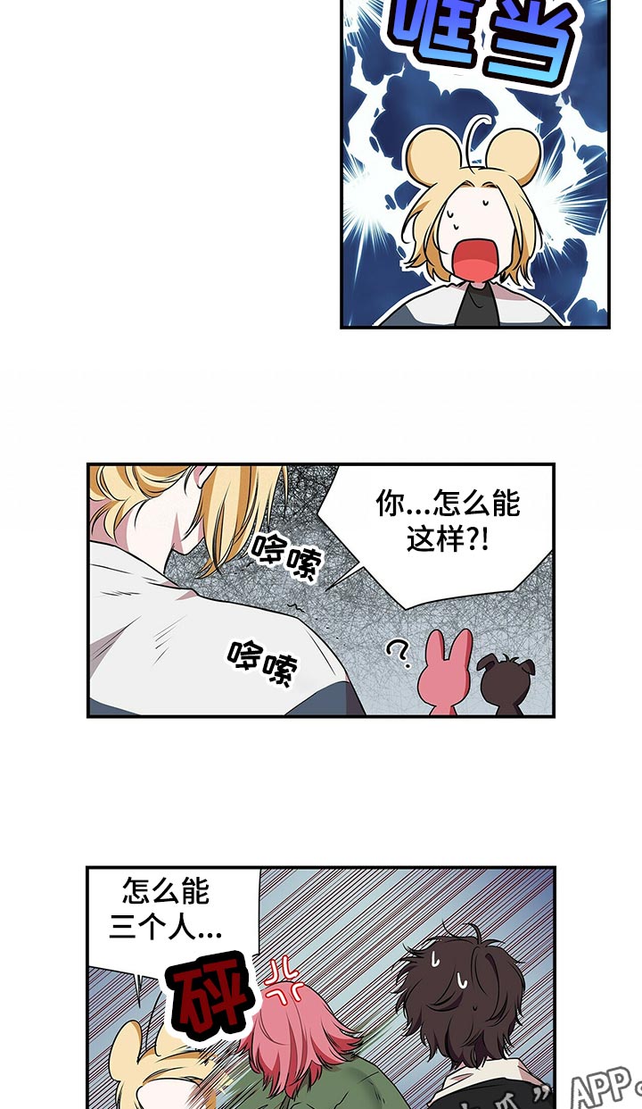 第80章：耀眼4
