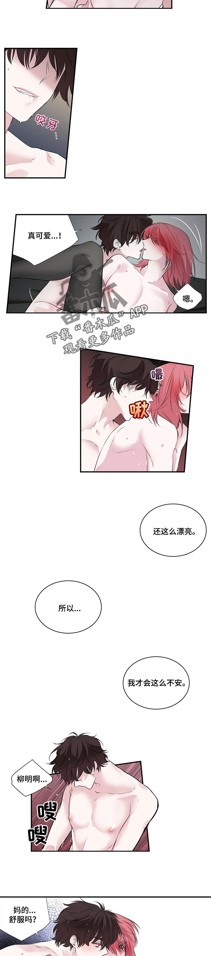 第98章：突然到访3