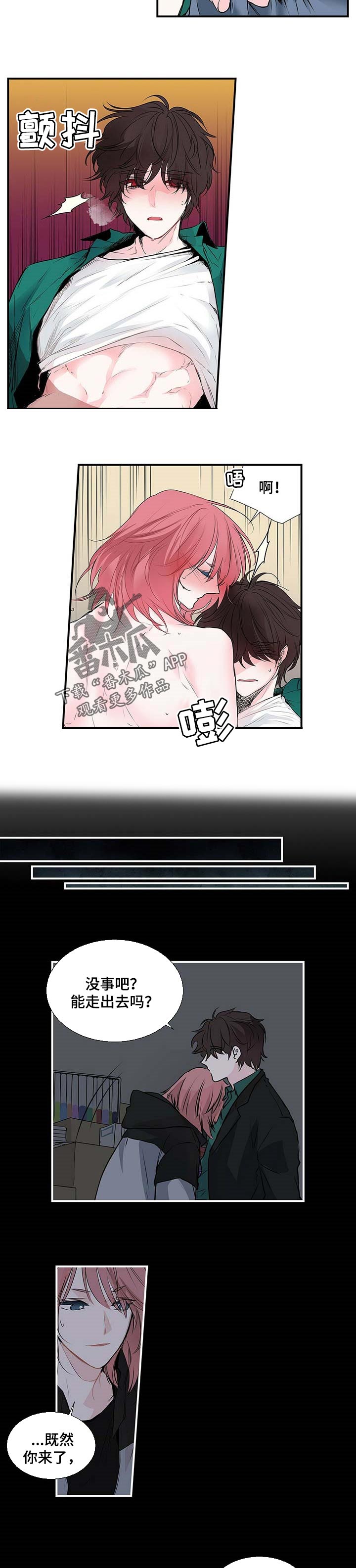 第110章：要是买车就好了1