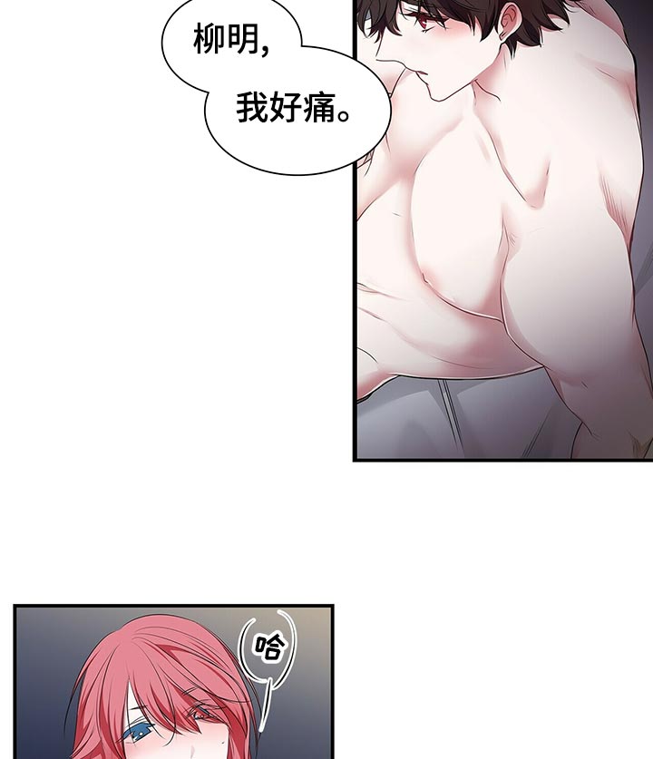 第85章：可爱7