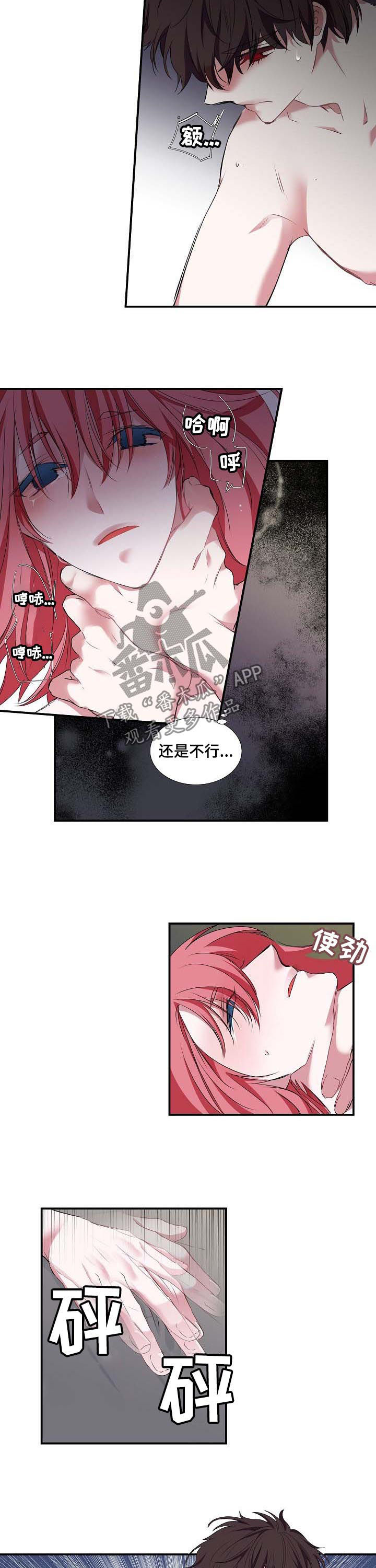 第55章：就这么算了？1