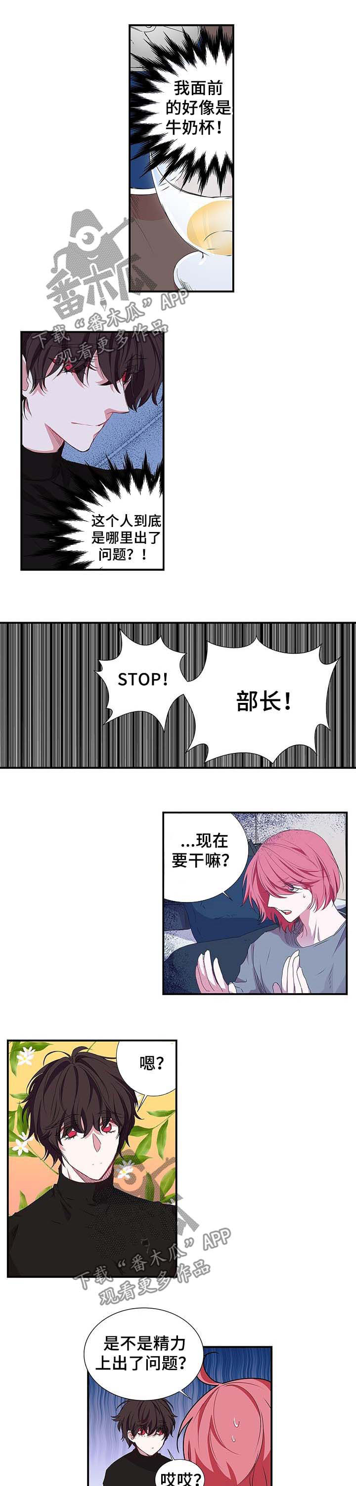 第31章：未成年0