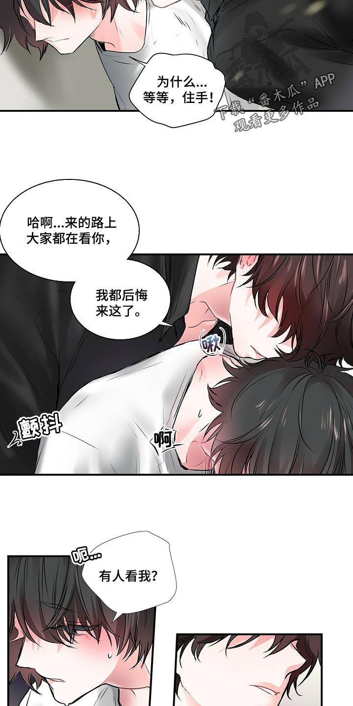 第135章：【番外】结婚12
