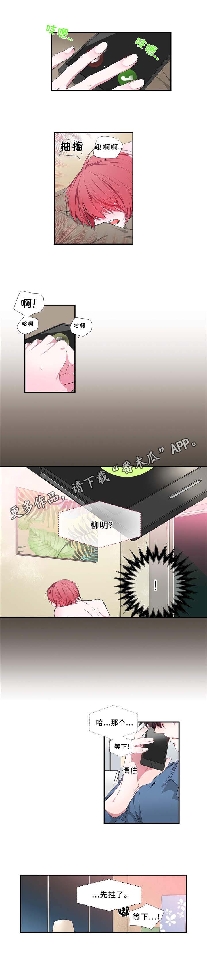 第15章：误会1
