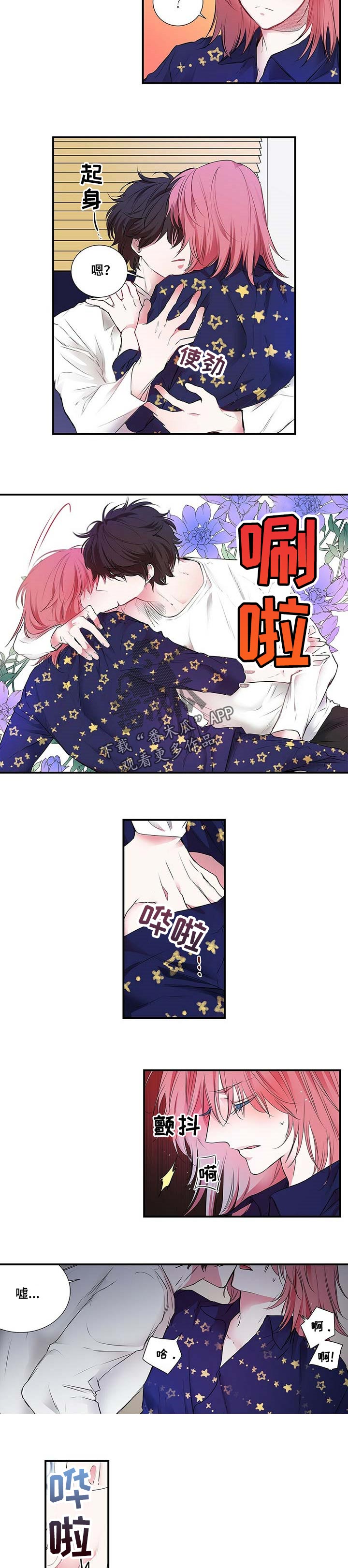 第104章：郁闷1