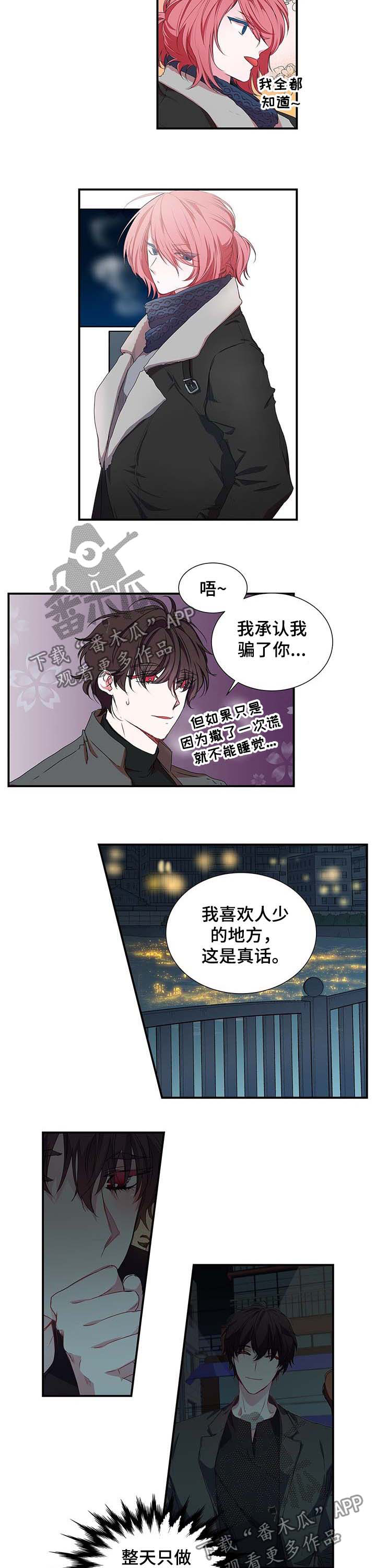 第25章：礼物4