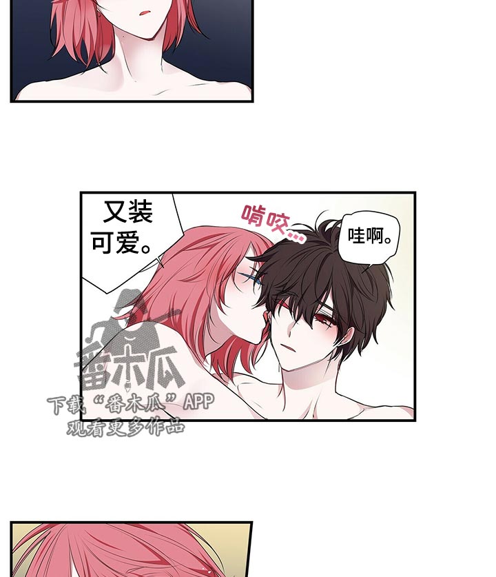 第85章：可爱8