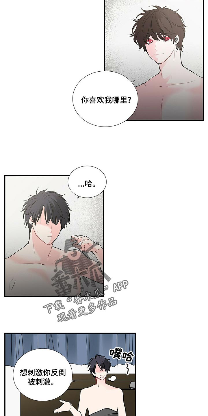 第129章：后悔4