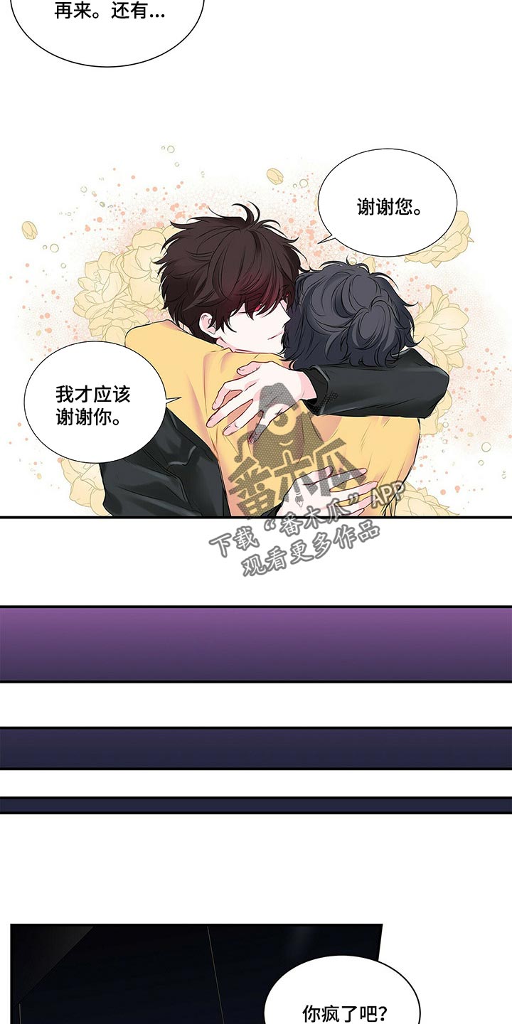 第127章：最后一次6