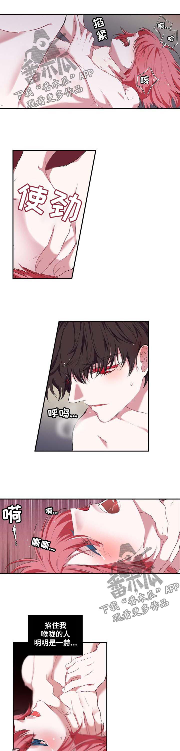 第54章：害怕7