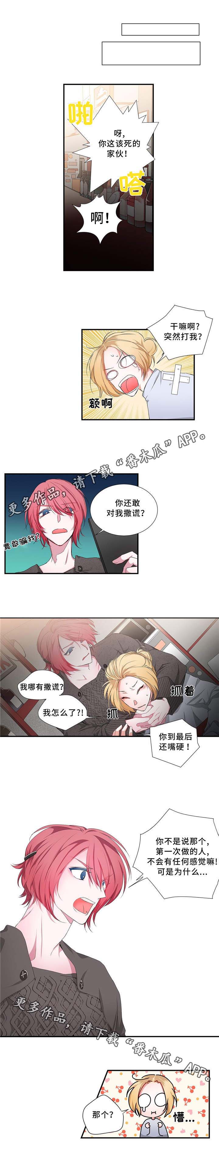第17章：生病2