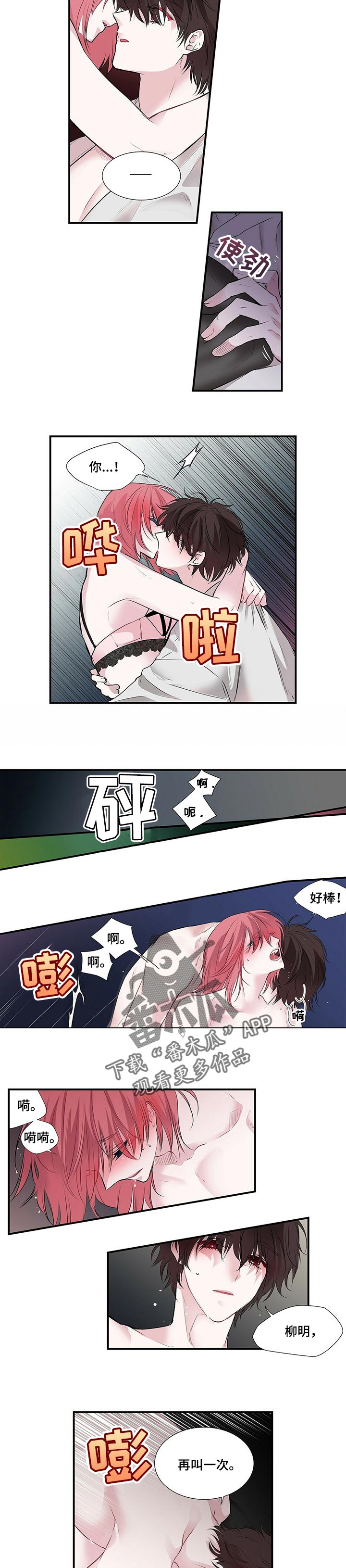 第98章：突然到访1