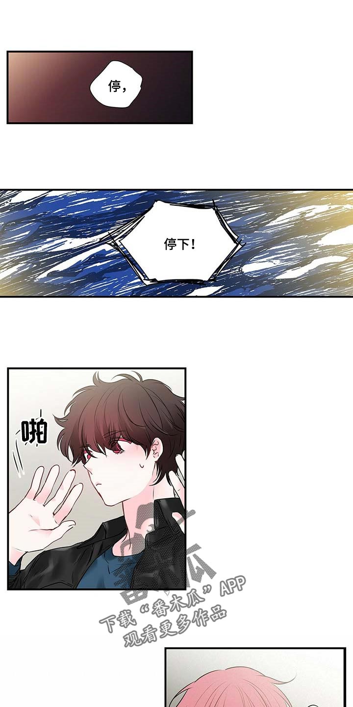 第120章：坦白2