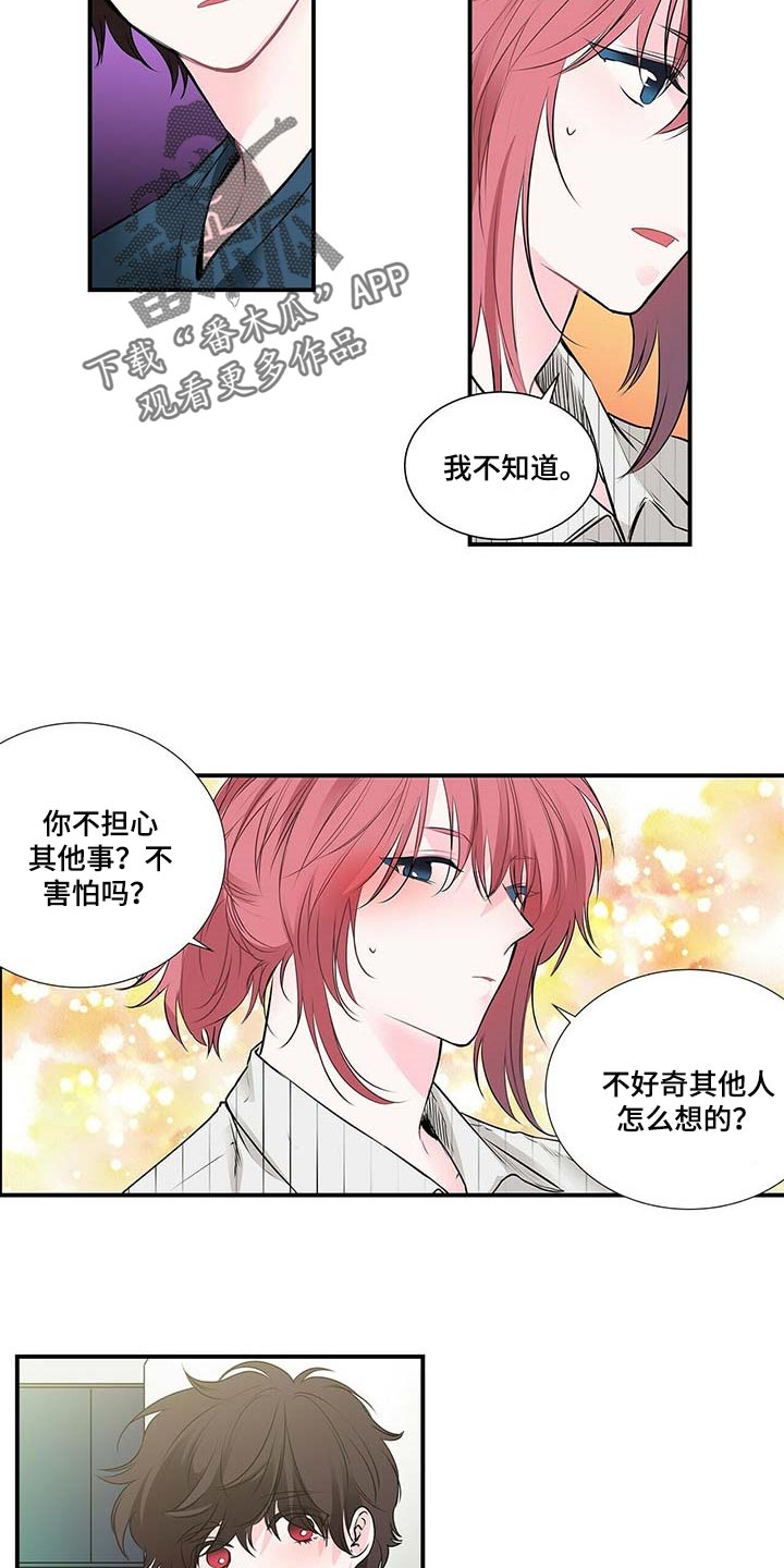 第121章：满脑子都是担心你7