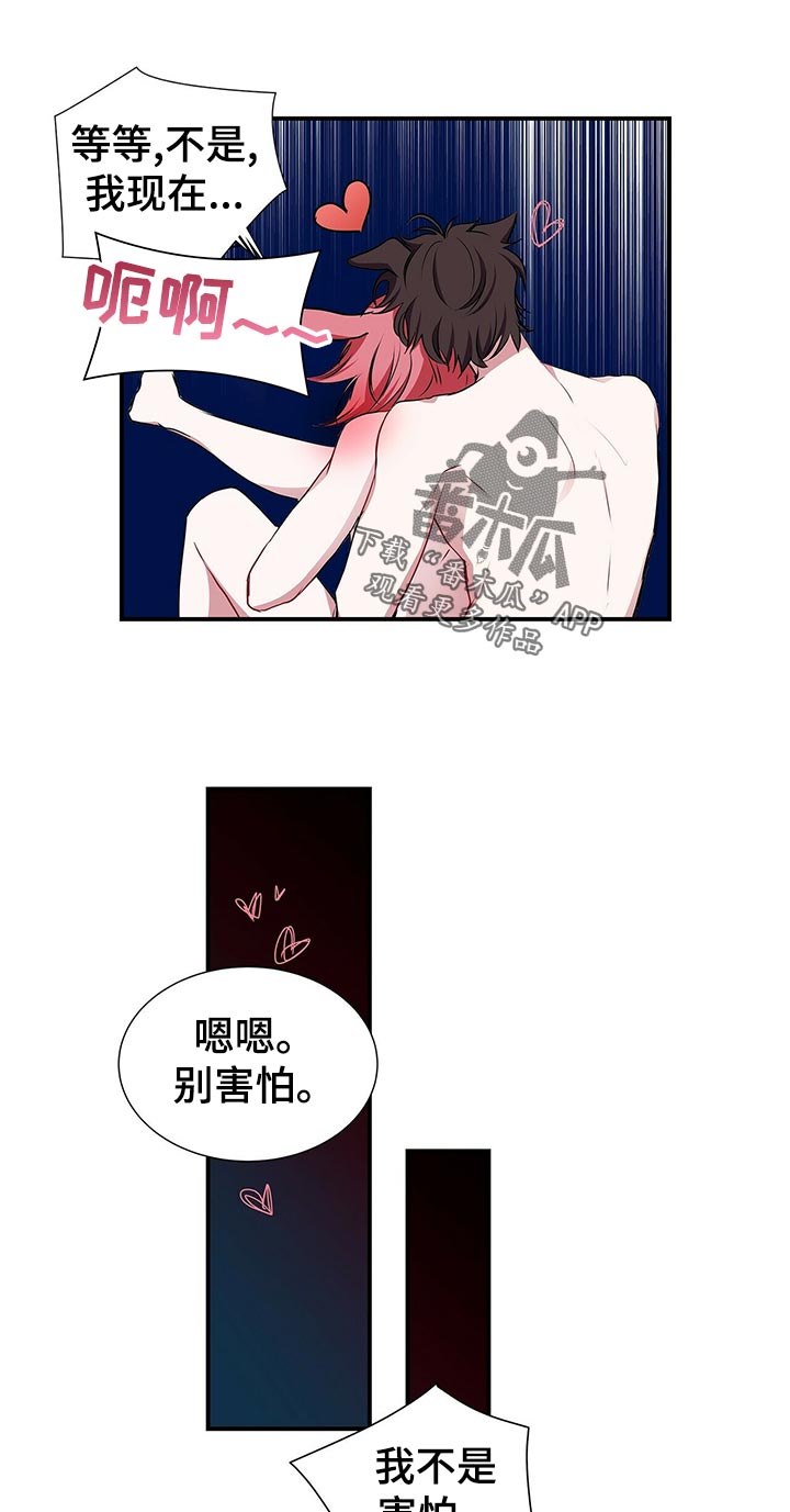 第88章：回家6