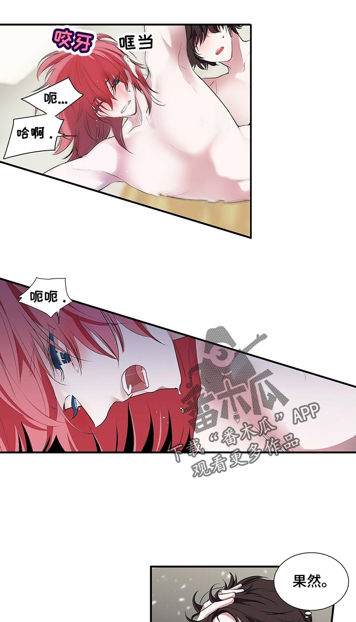 第78章：还满意吗3